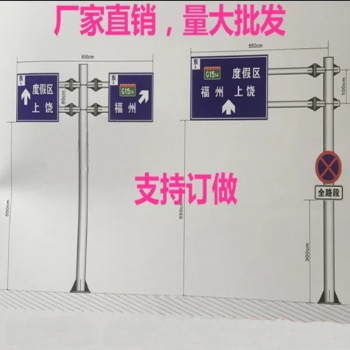 廣東佛山監(jiān)控立桿廠家道路監(jiān)控桿批發(fā)價(jià)格優(yōu)惠