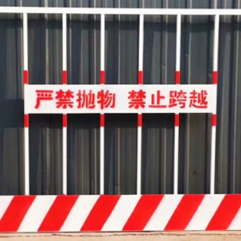 深圳源頭廠家供應(yīng)建筑工地道路施工臨時基坑護(hù)欄定制