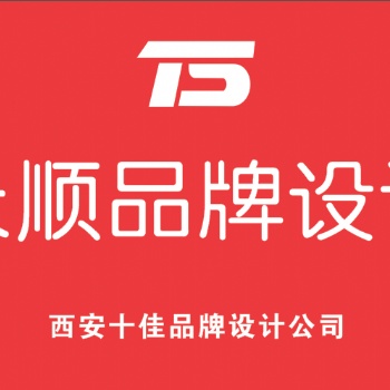 西安形象墻設(shè)計制作安裝丨畫冊折頁設(shè)計印刷