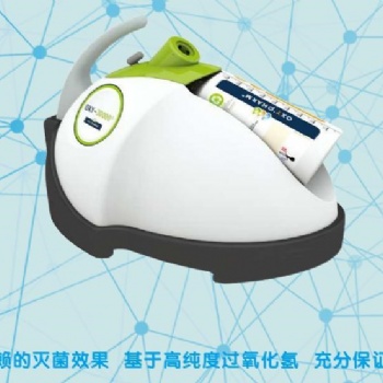 終末端消毒設(shè)備 PCR實(shí)驗(yàn)室核酸污染去除方案 解決PCR實(shí)驗(yàn)假陽性