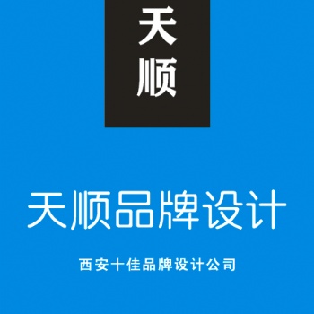 西安建筑畫冊設(shè)計(jì)印刷