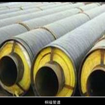鋼套鋼蒸汽預(yù)制保溫管