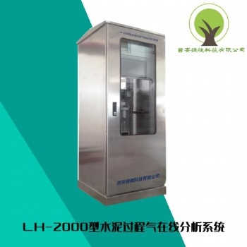脫硝設(shè)備氣體監(jiān)測系統(tǒng)備件電子除濕器提高系統(tǒng)分析測定精度的作用