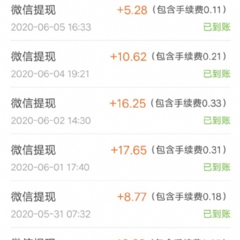 懸賞貓霸屏天下任務(wù)接單發(fā)布APP平臺開發(fā)
