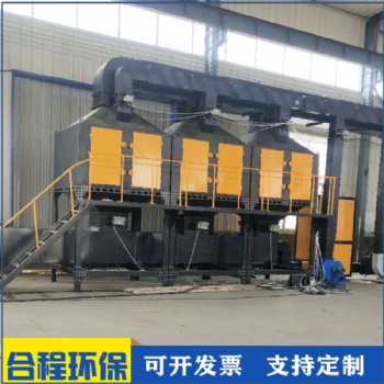vocs催化燃燒廢氣處理設備噴漆房橡膠廠環(huán)保設備 河北合程環(huán)保