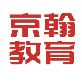 京翰教育暑期沖刺看得見全科輔導(dǎo)一對(duì)一
