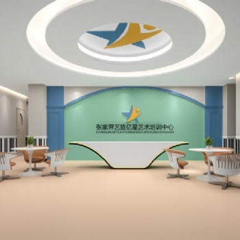 學鋼琴藝術、口才表演藝術、舞蹈藝術、聲樂藝術、古箏等藝術就到張家界藝籃億星藝術培訓，