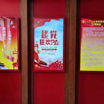 智慧黨建宣傳一體機(jī) 智能黨建宣傳機(jī) 黨建宣傳一體機(jī)