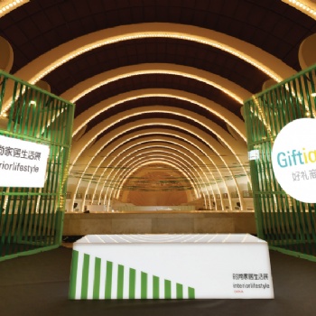 2020中國(guó)（上海）國(guó)際時(shí)尚家居用品展覽會(huì)