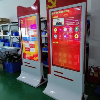 黨建觸控一體機(jī) 黨建信息屏 黨建大屏 政務(wù)服務(wù)一體機(jī) 黨政一體機(jī)