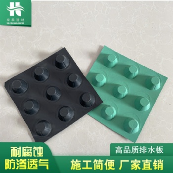 湖南排水板經銷商。湘潭蓄排水板代理