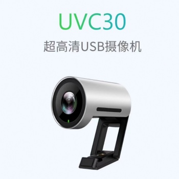 億聯(lián)小型4K USB攝像頭UVC30廠家供應(yīng)現(xiàn)貨