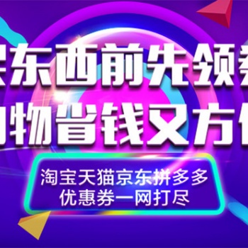 做自己的網(wǎng)絡(luò)電話話費購物卡促銷卡APP獨立系統(tǒng)平臺