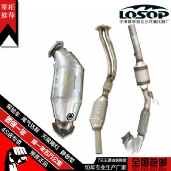 大眾帕薩特領馭B5 1.8 2.0T 1.8L奧迪A4 A6 1.8T三元催化器