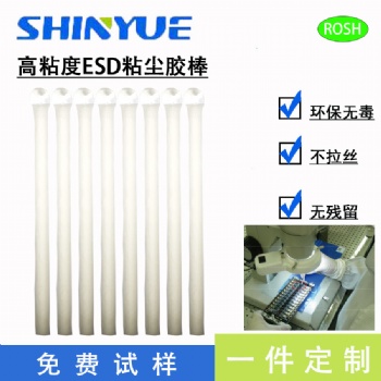 ESD粘塵膠棒SY-101無塵室無殘留硅膠材質(zhì)膠頭柔軟