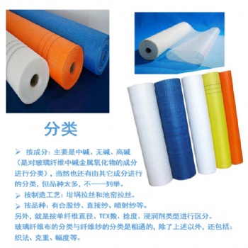 玻璃纖維防火布批發(fā) 促銷價(jià)格 產(chǎn)地山東濱津