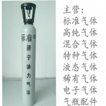 協(xié)力氣體供應(yīng)尾氣檢測分析儀用新國標(biāo)機(jī)動車檢測標(biāo)準(zhǔn)氣