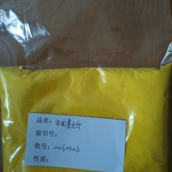 霞港有機顏料色母粒塑膠拉絲顏料聯(lián)苯胺黃GP