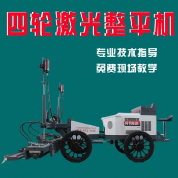 大型地下車庫車間廠房大面積整平機械免費現(xiàn)場教學全國聯(lián)保