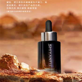 希爾芙產(chǎn)品上新：詩(shī)妍芙復(fù)合維生素修護(hù)精華液