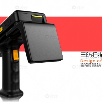 工業數據采集終端設計-手持掃描機設計