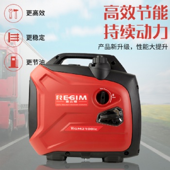 雷吉姆24V直流汽油發(fā)電機(jī)貨車駐車空調(diào)
