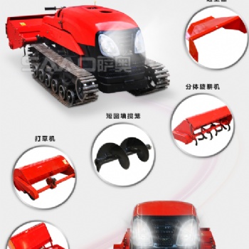 水旱兩用履帶式旋耕機(jī) 果園大棚管理設(shè)備