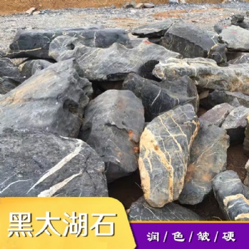 供應臺灣小區(qū)庭院景觀太湖石園林草坪石太湖石價格