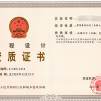 提供建筑行業(yè)人防工程設計專業(yè)乙級資質辦理需要的人員