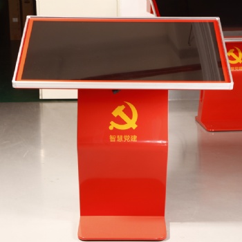 太陽紅智慧黨建一體機(jī)臺(tái)式款