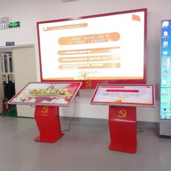 太陽(yáng)紅智慧黨建系列 C款臥式查詢機(jī) 定制臺(tái)座款