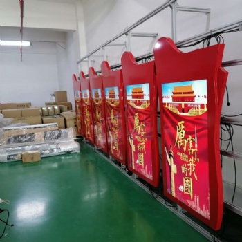太陽(yáng)紅智慧黨建D款 定制黨旗非觸摸款壁掛一體機(jī)