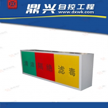 通風(fēng)方式信號燈箱廠家