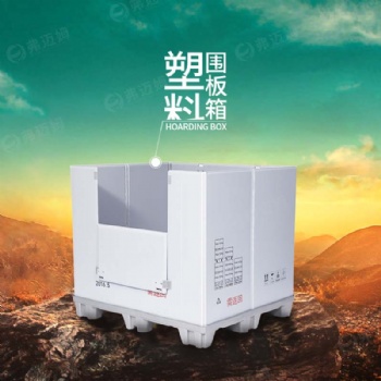 使用周轉(zhuǎn)箱貨品的堆放方法
