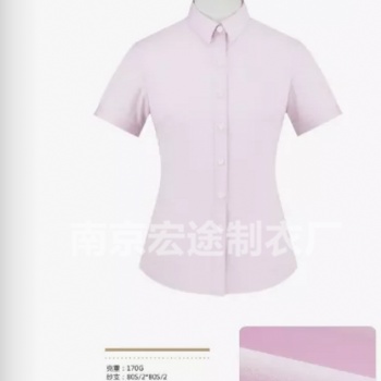 南京白領(lǐng)襯衫西褲定制-南京粉色襯衫定做價(jià)格-南京企業(yè)優(yōu)質(zhì)職業(yè)裝加工