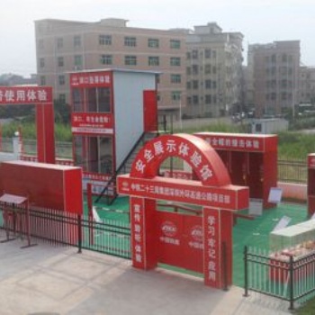 貴州畢節(jié)洗車設(shè)備/VR體驗(yàn)館