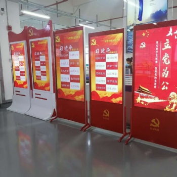 太陽(yáng)紅智慧黨建系列B款 65寸立式紅外觸控一體機(jī)