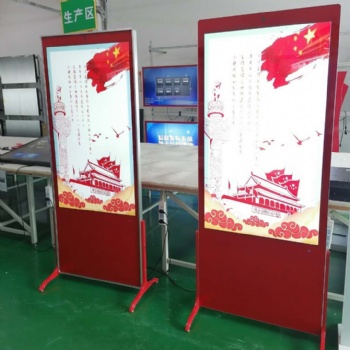 太陽(yáng)紅智慧黨建系列B款 55寸紅外觸控一體機(jī) 立式查詢機(jī)