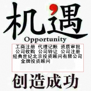 注冊朝陽影視公司辦理廣電許可證的價(jià)格和條件