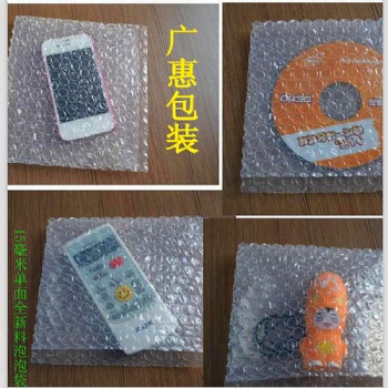 廣州氣泡袋價格、番禺透明氣泡袋批發(fā)、防靜電氣泡袋廠家