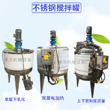 不銹鋼干粉攪拌機(jī)臥式混合機(jī)葡萄糖粉無死角攪拌機(jī)食品粉劑混料機(jī)