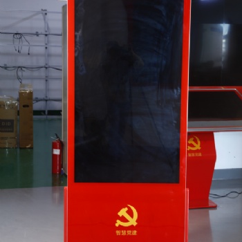 太陽紅系列黨建一體機(jī)廠家