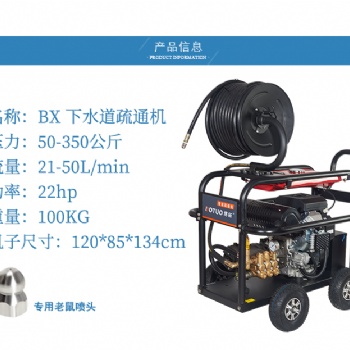 小區(qū)管道疏通機(jī),現(xiàn)在采購有贈(zèng)品送，優(yōu)惠大，質(zhì)量保障終身免費(fèi)服務(wù)