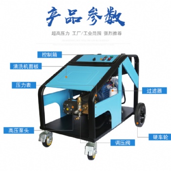 除漆，除銹高壓清洗機(jī)