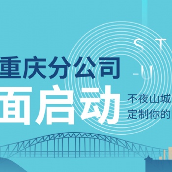 重慶蜂窩互娛招商:代理合作場(chǎng)地位置