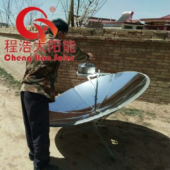 甘肅蘭州太陽(yáng)灶廠家批發(fā) 太陽(yáng)能熱水器 太陽(yáng)能灶