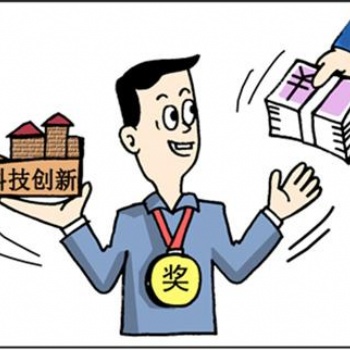 讓小編來告訴你，申請發(fā)明專利需要哪些流程吧！
