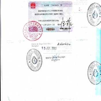 辦理商業(yè)發(fā)票阿根廷大使館認(rèn)證流程
