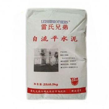 雷氏兄弟廠家新型環保自流平水泥，高強無收縮灌漿料，壓漿料，修補漿料！