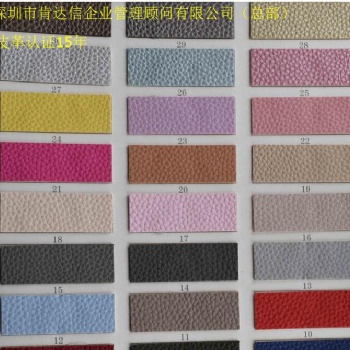 皮革L(fēng)WG認(rèn)證條件，將被涉及種類的制革廠，LWG認(rèn)證費用
